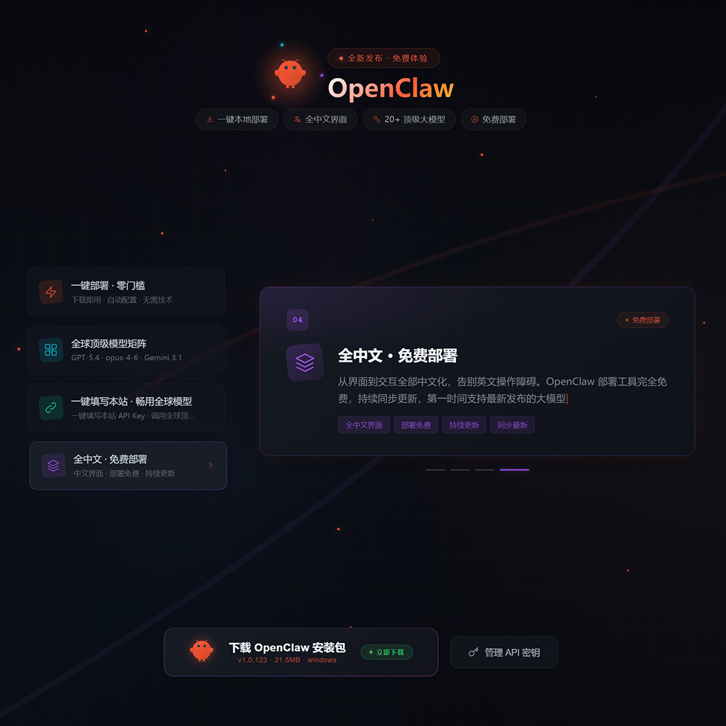 加盟代理洽谈